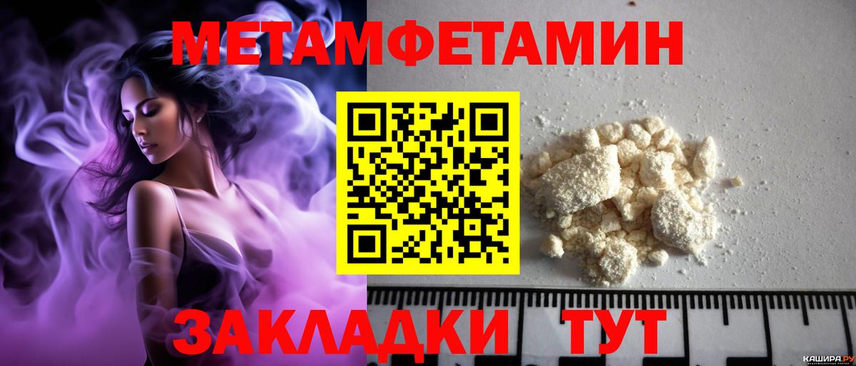 Амфетамин Premium Люберцы