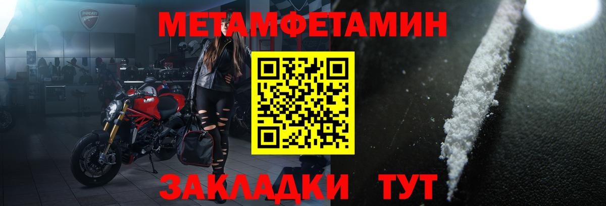 Люберцы  Амфетамин VHQ  АМФ  Вход с VPN  АМФ 