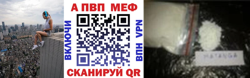 A PVP Соль  Люберцы 