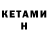 ГАШ VHQ Lentvario pradine