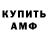 ГАШИШ VHQ Daniel Alexandrou