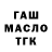 Конопля VHQ CoD 555