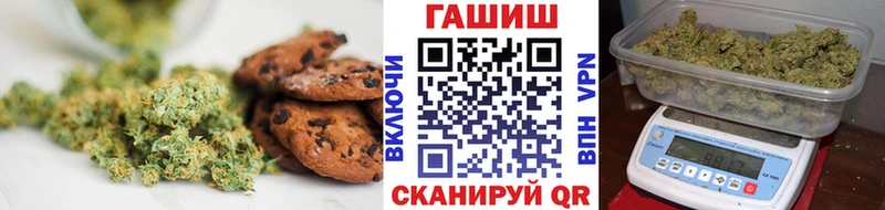 Печенье с ТГК конопля  Люберцы 