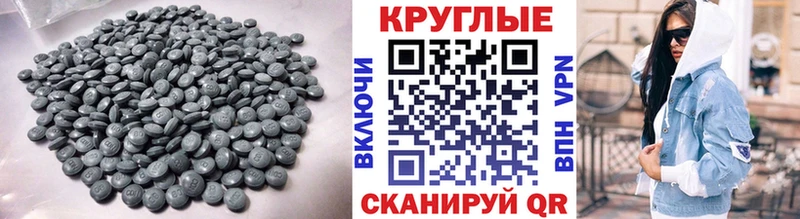 ЭКСТАЗИ XTC  даркнет сайт  KRAKEN сайт  Люберцы 