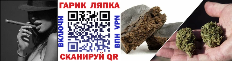 наркота Люберцы Гашиш Cannabis