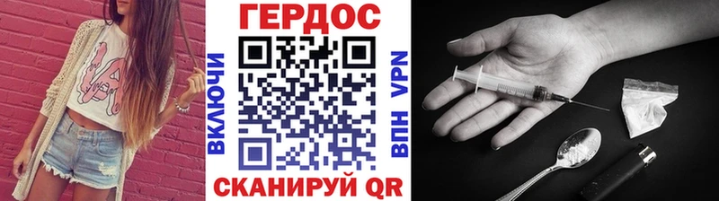сколько стоит  Люберцы  Героин гречка 