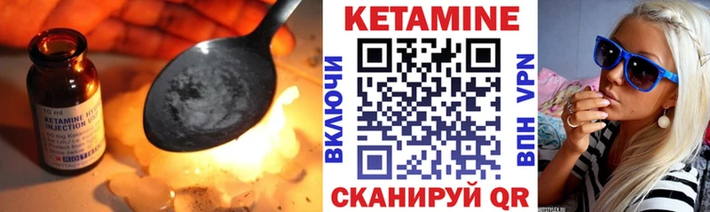 Кетамин ketamine  Люберцы 