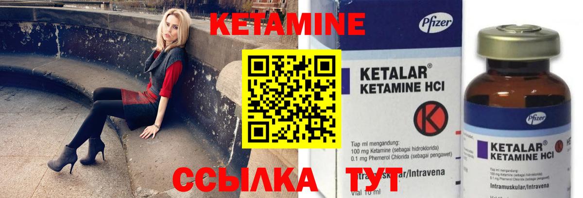 Кетамин VHQ  shop телеграм  КЕТАМИН VHQ  Люберцы  Вход с VPN  blacksprut как зайти 