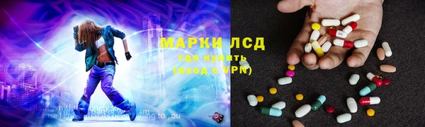 кокаин премиум Алексин