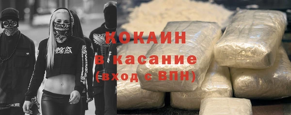 кокаин премиум Алексин