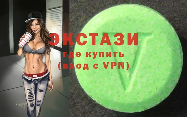 кокаин премиум Алексин