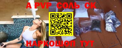 кокаин премиум Донской