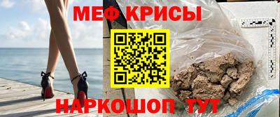 меф Донецк