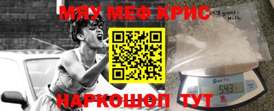 кокаин Дубна