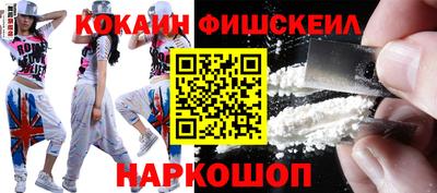 меф Донецк
