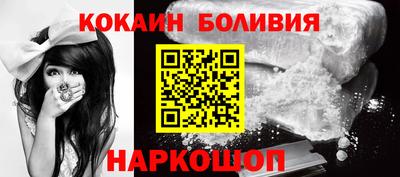 кокаин премиум Донской