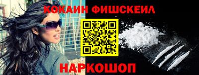 меф Донецк