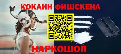 меф Донецк