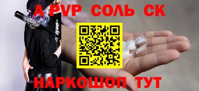 меф Донецк