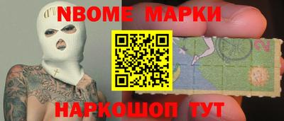кокаин Дубна