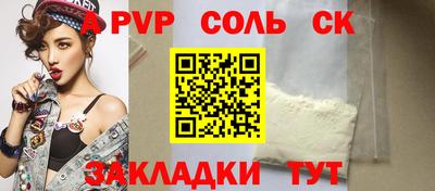 кокаин премиум Донской