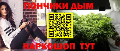меф Донецк