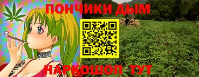 меф Донецк