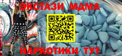 кокаин Дубна