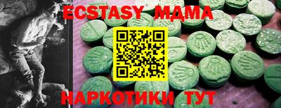 кокаин премиум Донской