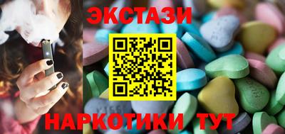 меф Донецк