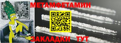 меф Донецк