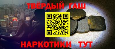 меф Донецк