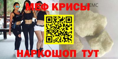 меф Донецк