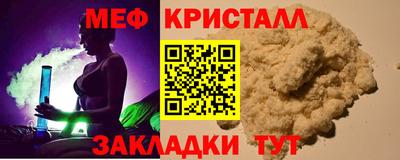 меф Донецк