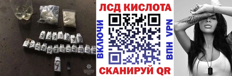 Лсд 25 экстази кислота  Люберцы 