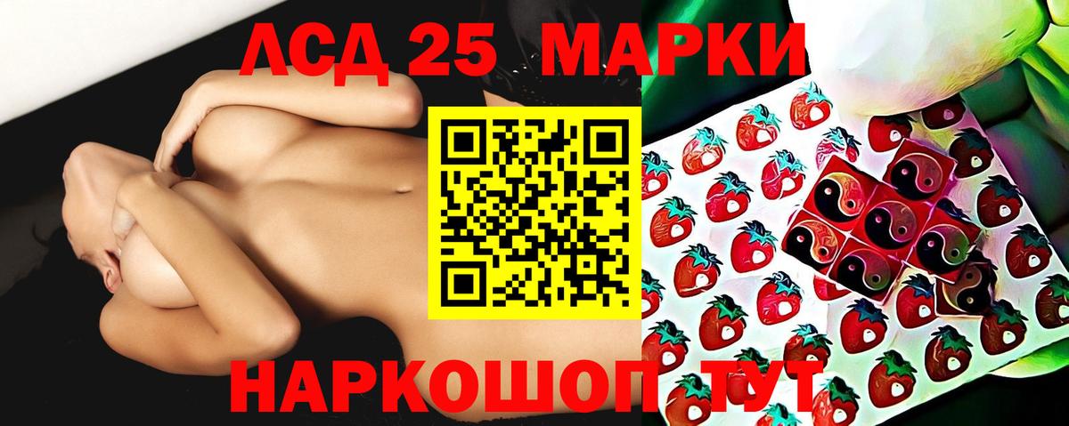 Лсд 25 экстази ecstasy  LSD-25 экстази кислота  ссылка на мегу как войти  Вход с VPN  Люберцы 