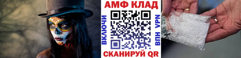 МЕТАМФЕТАМИН витя  закладки  Люберцы 