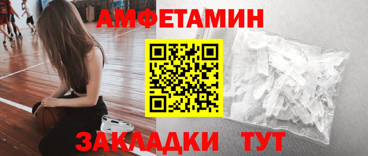 Метамфетамин Methamphetamine Люберцы