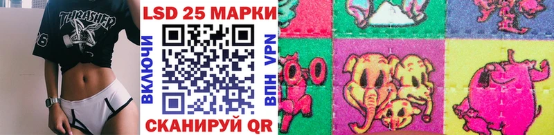 Марки N-bome 1500мкг  Люберцы 