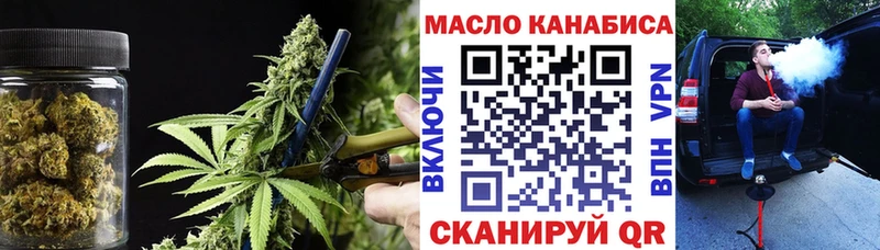 blacksprut ONION  цены наркотик  Люберцы  ТГК Wax 