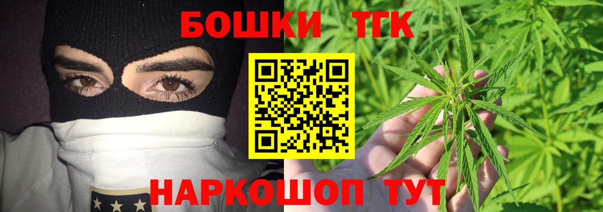 Шишки марихуана SATIVA & INDICA  Каннабис OG Kush  Вход с VPN  Бошки Шишки марихуана  Люберцы 